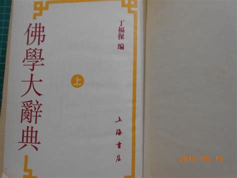 三門是哪三門|三門 【佛學大辭典】—— 佛教詞典